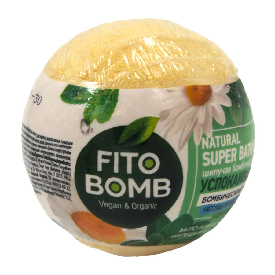 шипучая бомбочка для ванны fito bomb успокаивающая 110 г