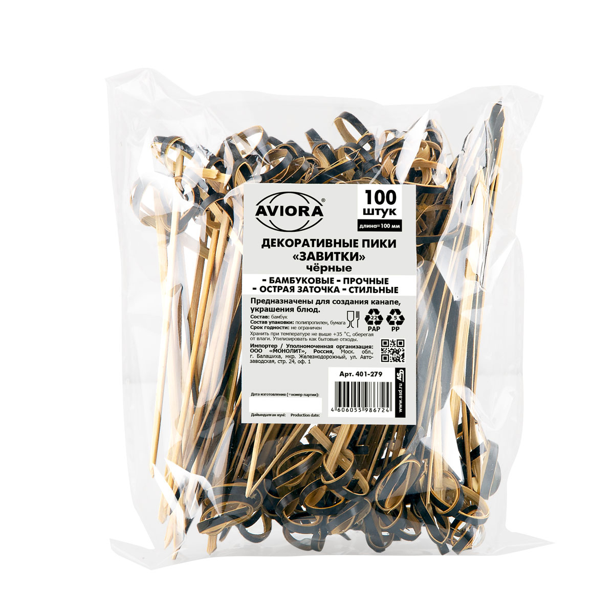 декорационные пики черные 100 мм 100 штук завитки