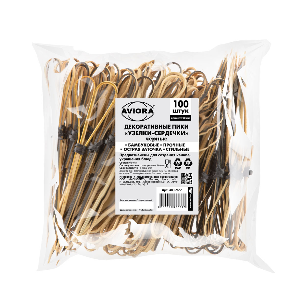 декоративные пики узелки сердечки черные 120 мм 100 штук