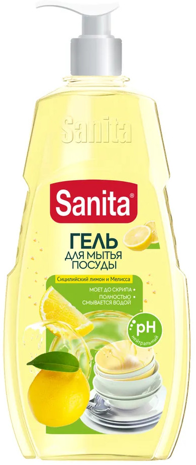 гель для мытья посуды sanita 5 л с ароматом лимона и мелиссы