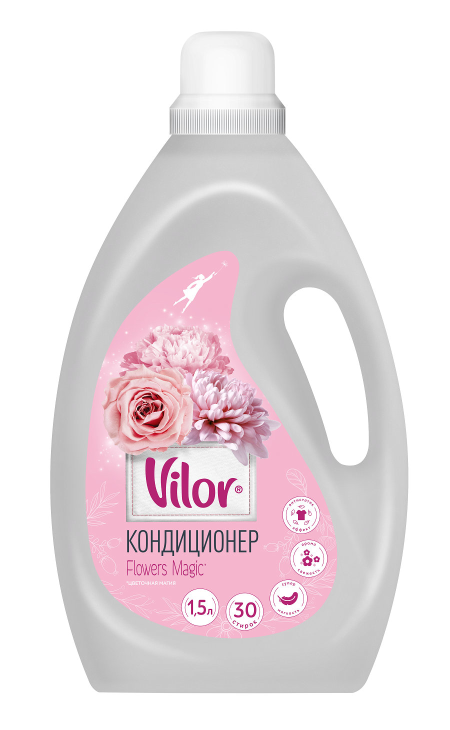 кондиционер для белья vilor цветочная магия объем 1,5 литра