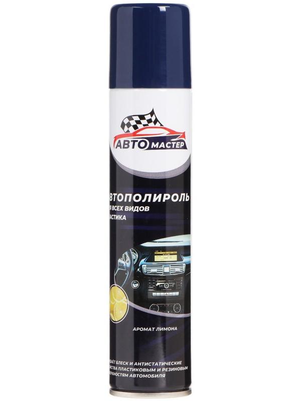 Автополироль Лимон 180 мл для автомобилей