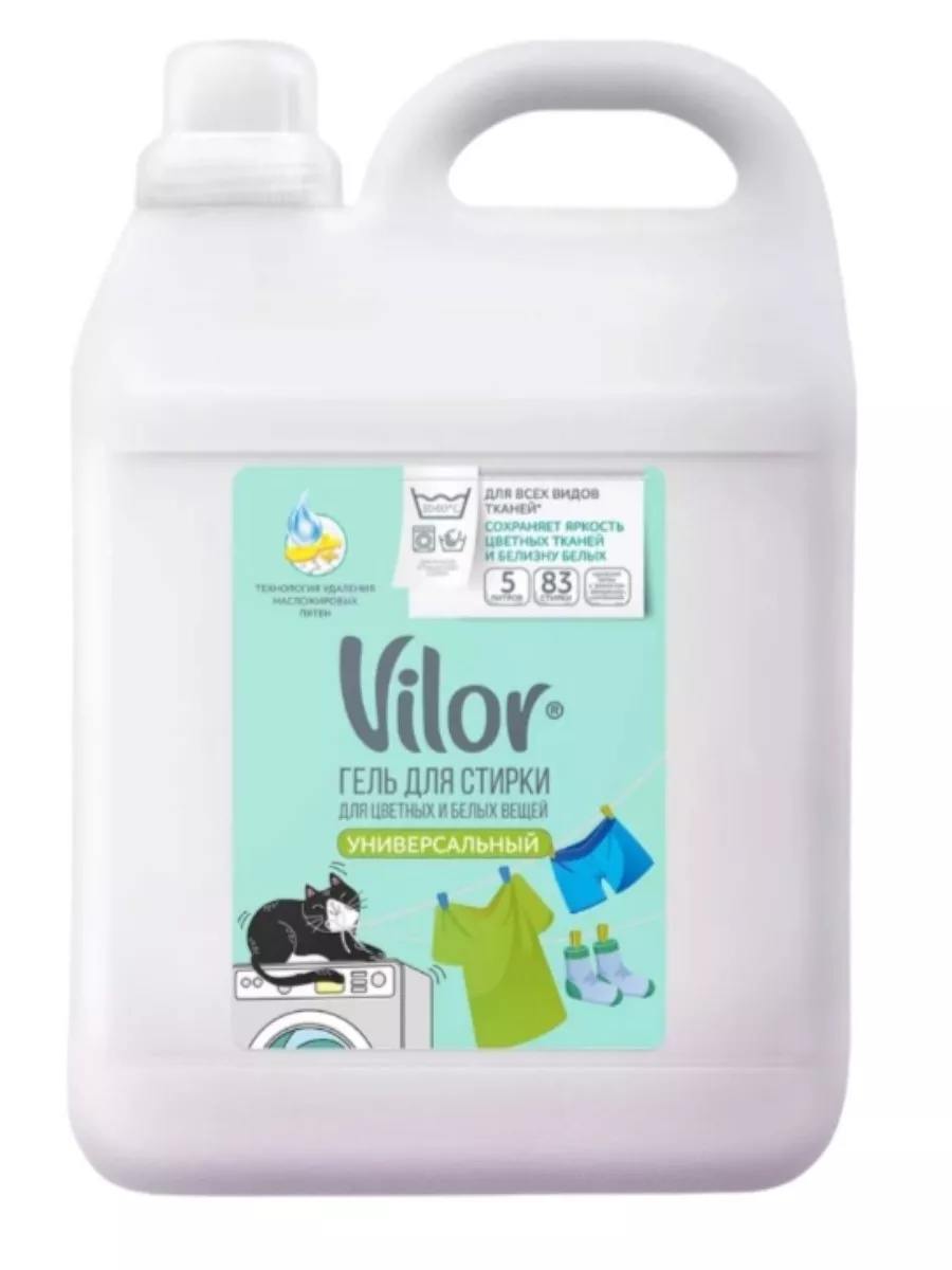 универсальное жидкое средство для стирки vilor 5 литров