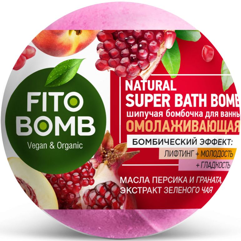 шипучая бомбочка для ванны fito bomb омолаживающая 110 г