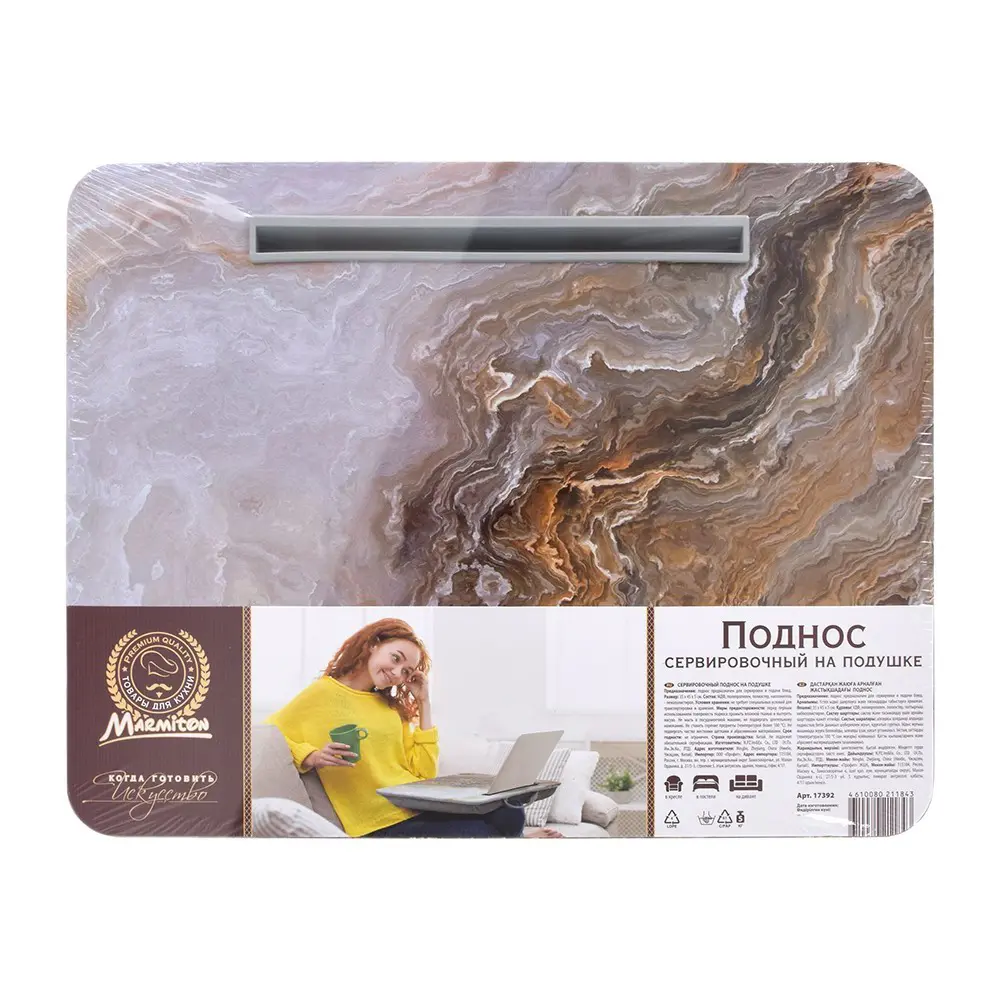 Сервировочный поднос на подушке 35x45x5 см MARMITON