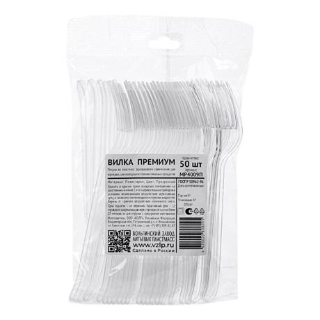 прозрачная премиум вилка одноразовая 50 штук в упаковке