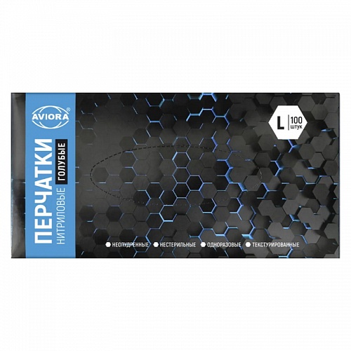 перчатки нитриловые размер l, 100 штук в упаковке, голубые