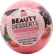 Шипучая бомбочка для ванны beauty desserts клубничная увлажняющая 110 г