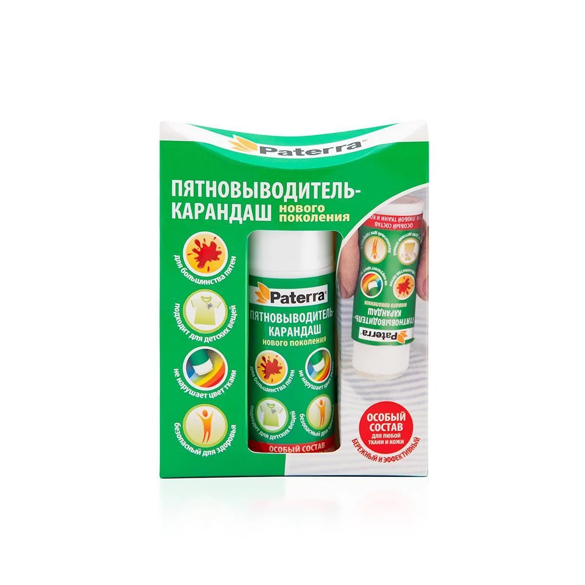 Пятновыводитель карандаш 20 грамм
