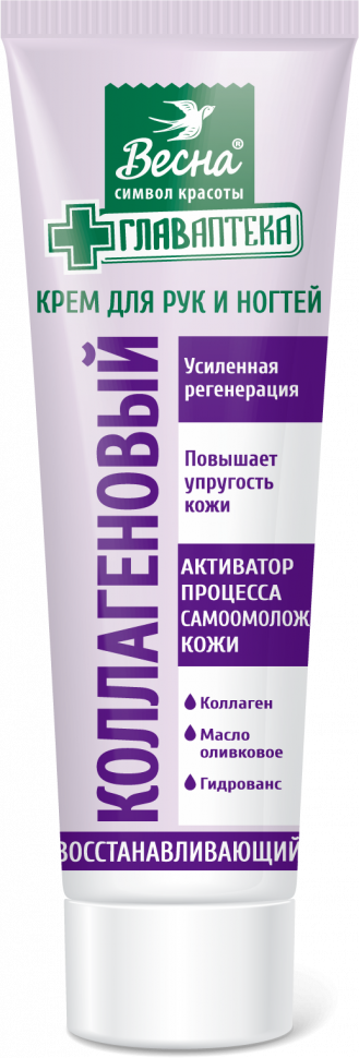 Крем для рук весна с коллагеном 45 мл