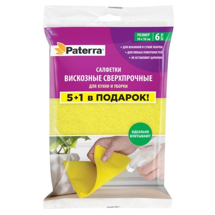 Вискозные салфетки 5+1 штука 30x38 см сверхпрочные