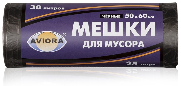 Мешки для мусора 30 литров 50x60 см рулон 25 штук