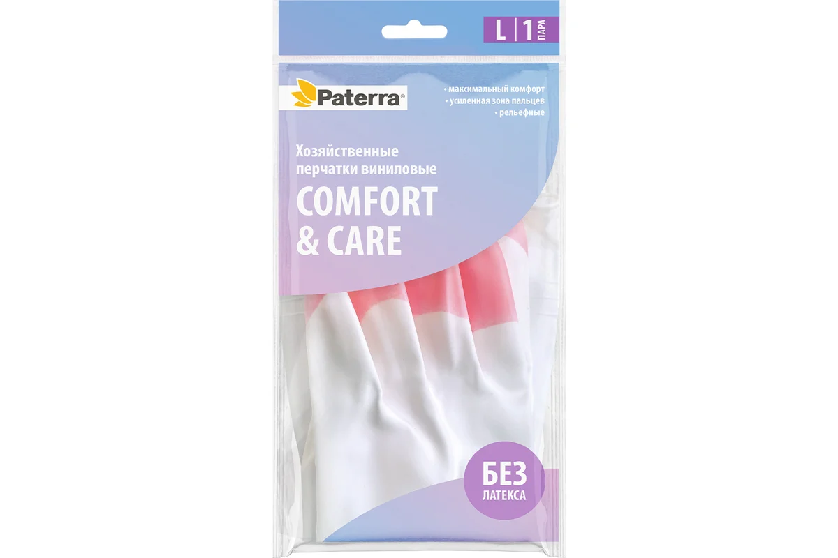 Виниловые перчатки COMFORT с усиленной зоной пальцев, ПВХ, размер XL, упаковка 24 шт.