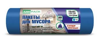 Мешки для мусора 35 литров с высокой прочностью, синяя упаковка, 20 шт в рулоне