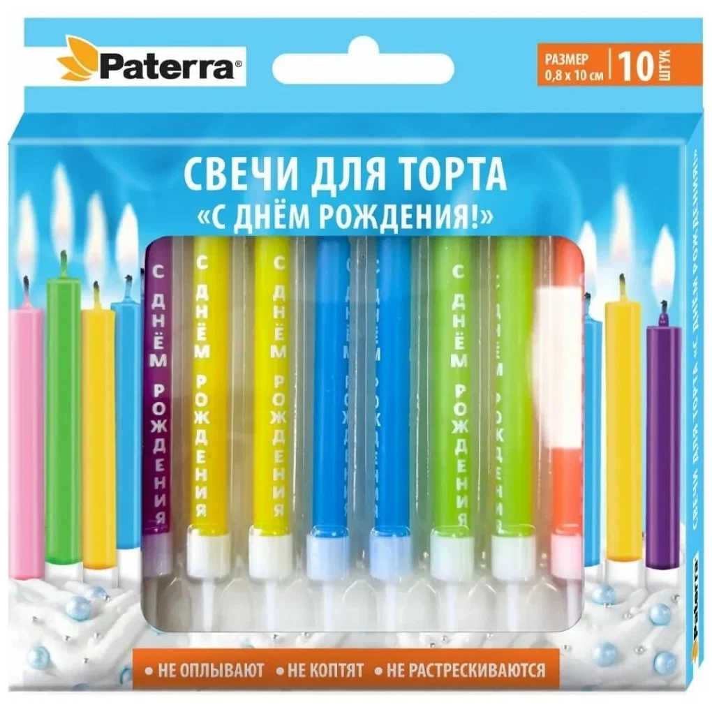 Свечи для торта "с днем рождения!" набор из 10 штук paterra