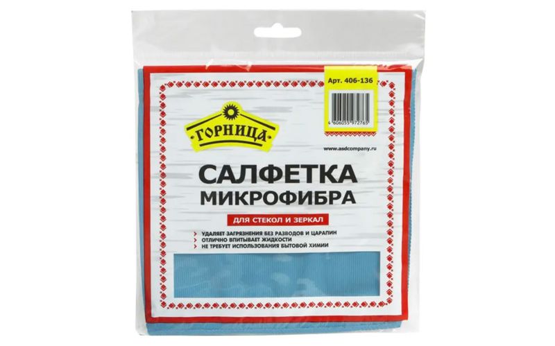 Микрофибровая салфетка для стекол и зеркал 35x35 см, пакет 50 штук, горница