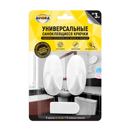 Самоклеящиеся крючки с системой бесследного удаления AVIORA большие 3 x 8 см, 2 шт в упаковке
