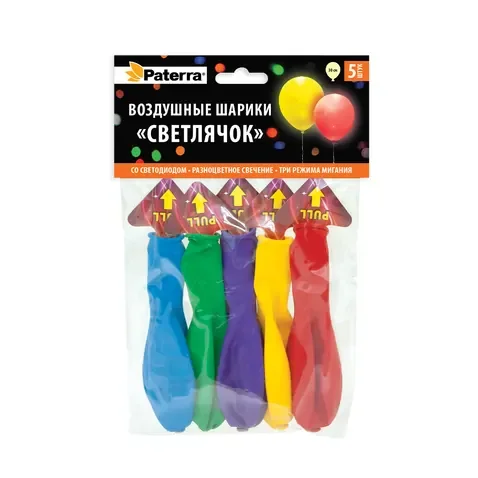 Шарики светлячок разноцветные с рисунком 5 штук в упаковке