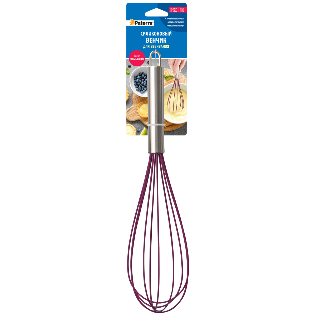 Силиконовый венчик 30 см, набор из 40 штук