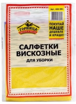 Вискозные салфетки 30x38 см, 3 штуки в упаковке, горница