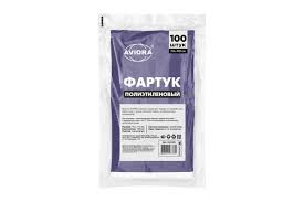 Белый фартук 70x110 см, 100 штук в упаковке