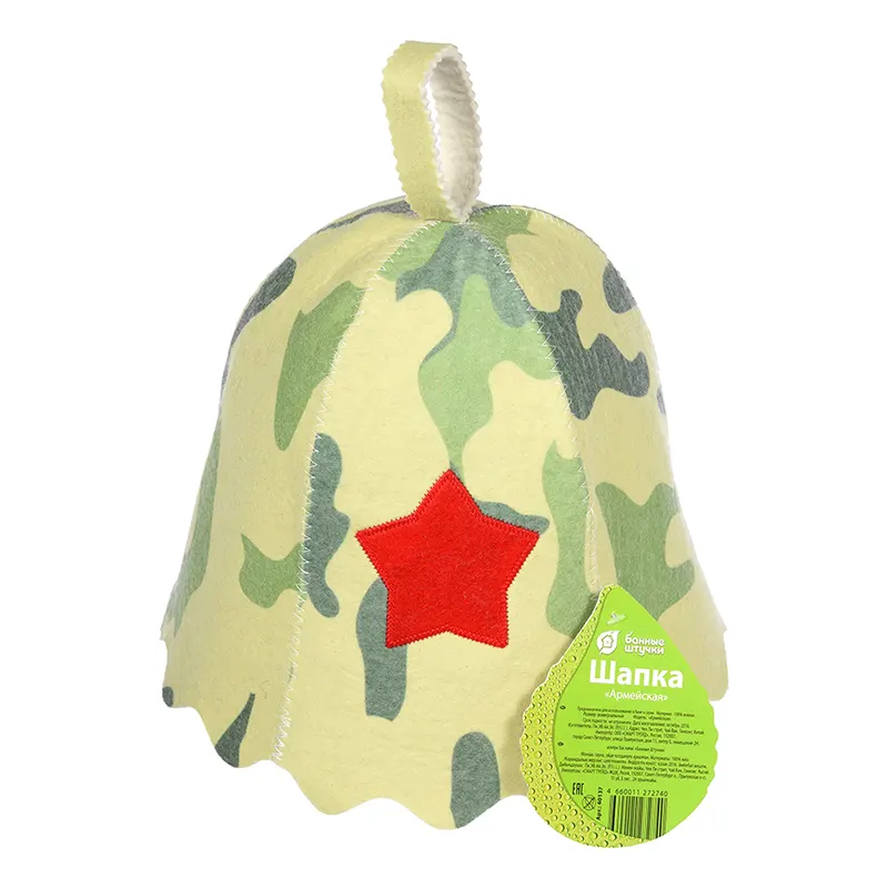 Шапка армейская из войлока БШ