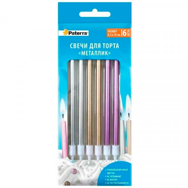 Свечи для торта металлик 6 штук в упаковке paterra