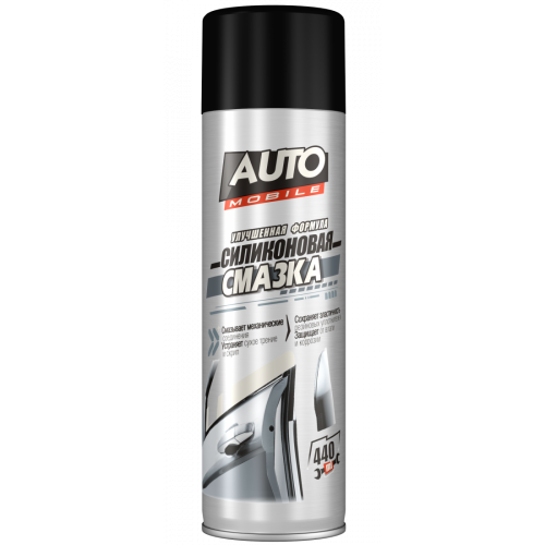 Силиконовая авто смазка auto mobil 440 мл