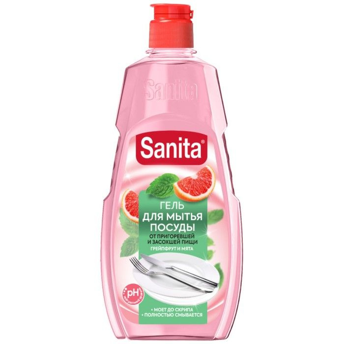 Средство для мытья посуды Sanita с ароматом грейпфрута и мяты 450 мл