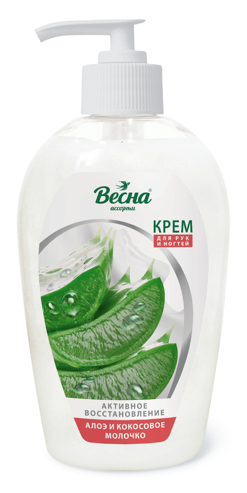 Крем для рук и ногтей Весна 270 мл с алоэ и кокосом, питательный и укрепляющий