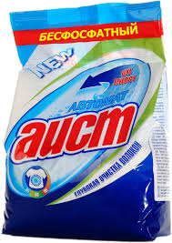 Стиральная машина автоматическая аист 2,4 кг