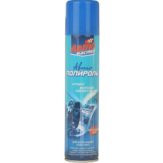 Автополироль Морской 180 мл 210 см 3 24