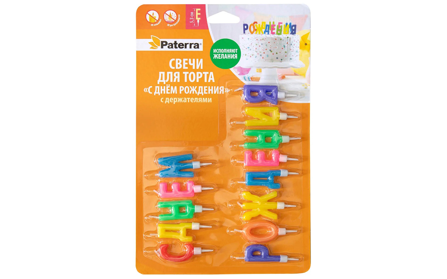Набор свечей для торта "С ДНЕМ РОЖДЕНИЯ", блистер 24 штуки