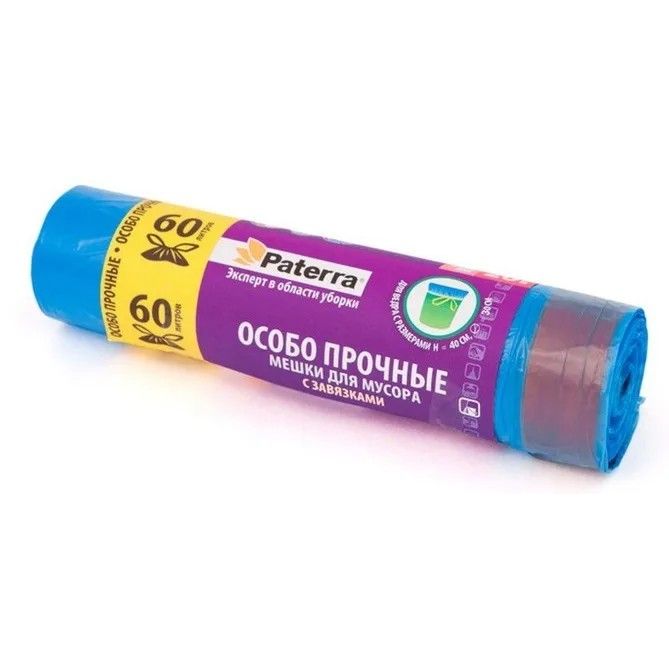 мешки для мусора с завязками на 60 литров синего цвета, рулон 20 штук