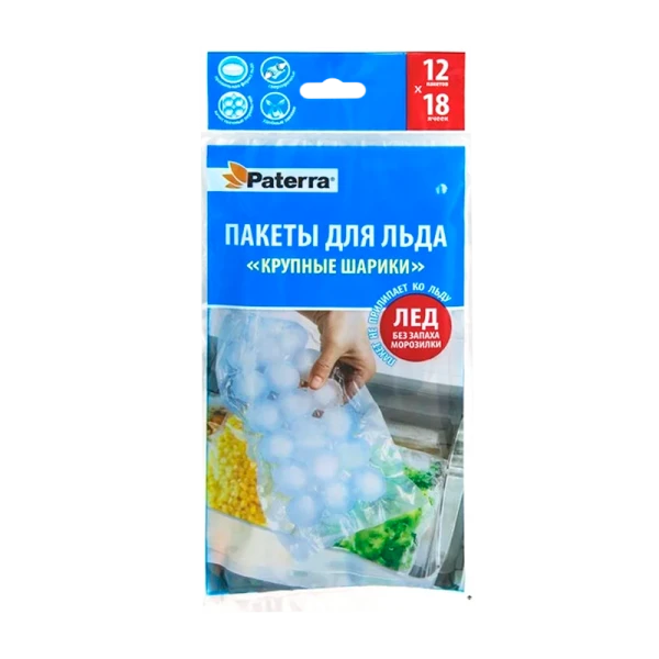 пакеты для приготовления льда 12 кубиков, 18 штук