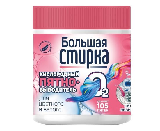 пятновыводитель "большая стирка" на основе активного кислорода, 400 г