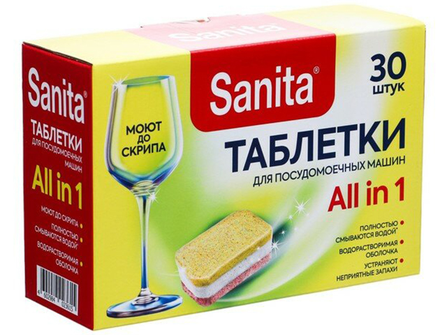таблетки для посудомоечных машин sanita, 30 штук