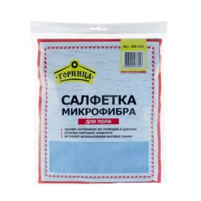микрофибровая тряпка для пола горница, 50x60 см, упаковка 50 шт.