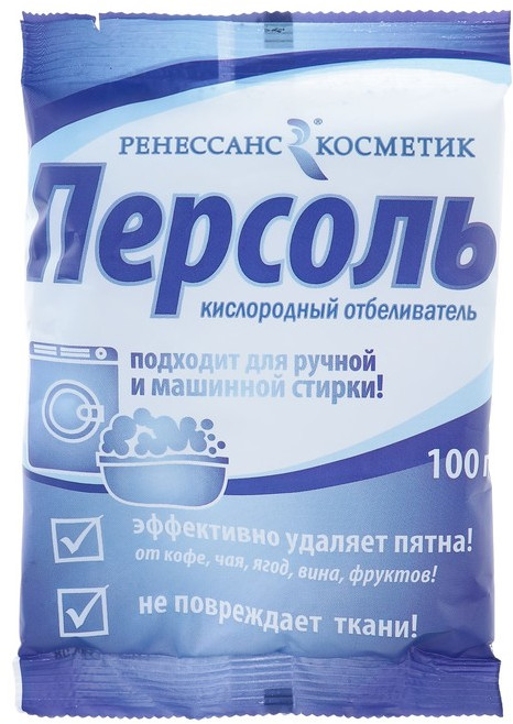 Кислородный отбеливатель Персоль 100 грамм