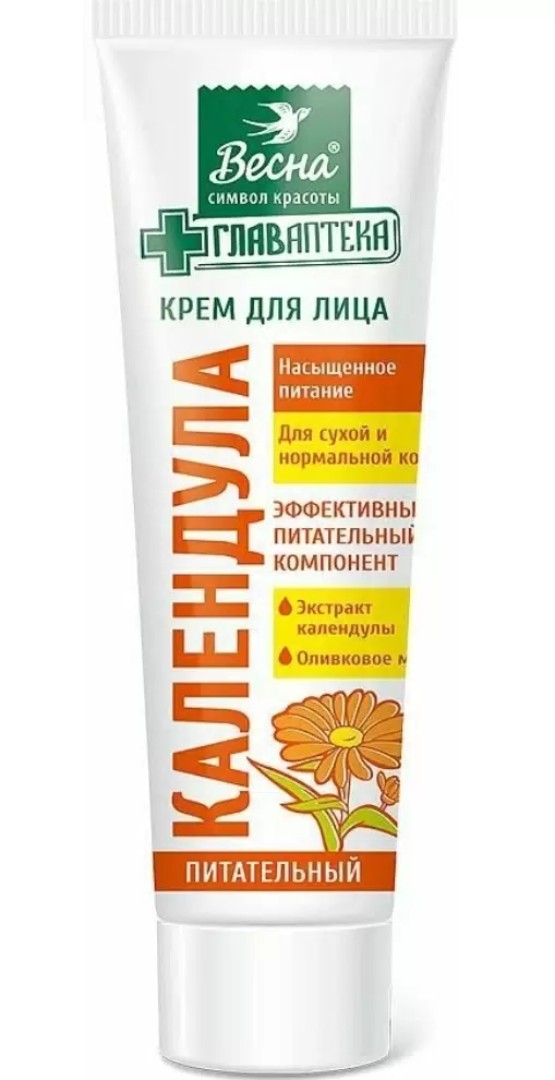 Крем для лица Весна с календулой 45 мл