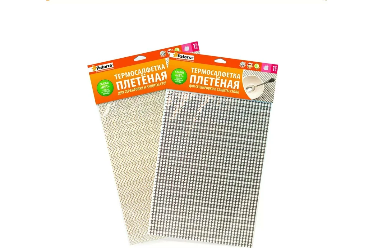 плетеная термосалфетка для горячих блюд