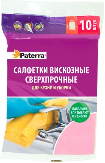 вискозные салфетки 10 штук упаковка 30x38 см