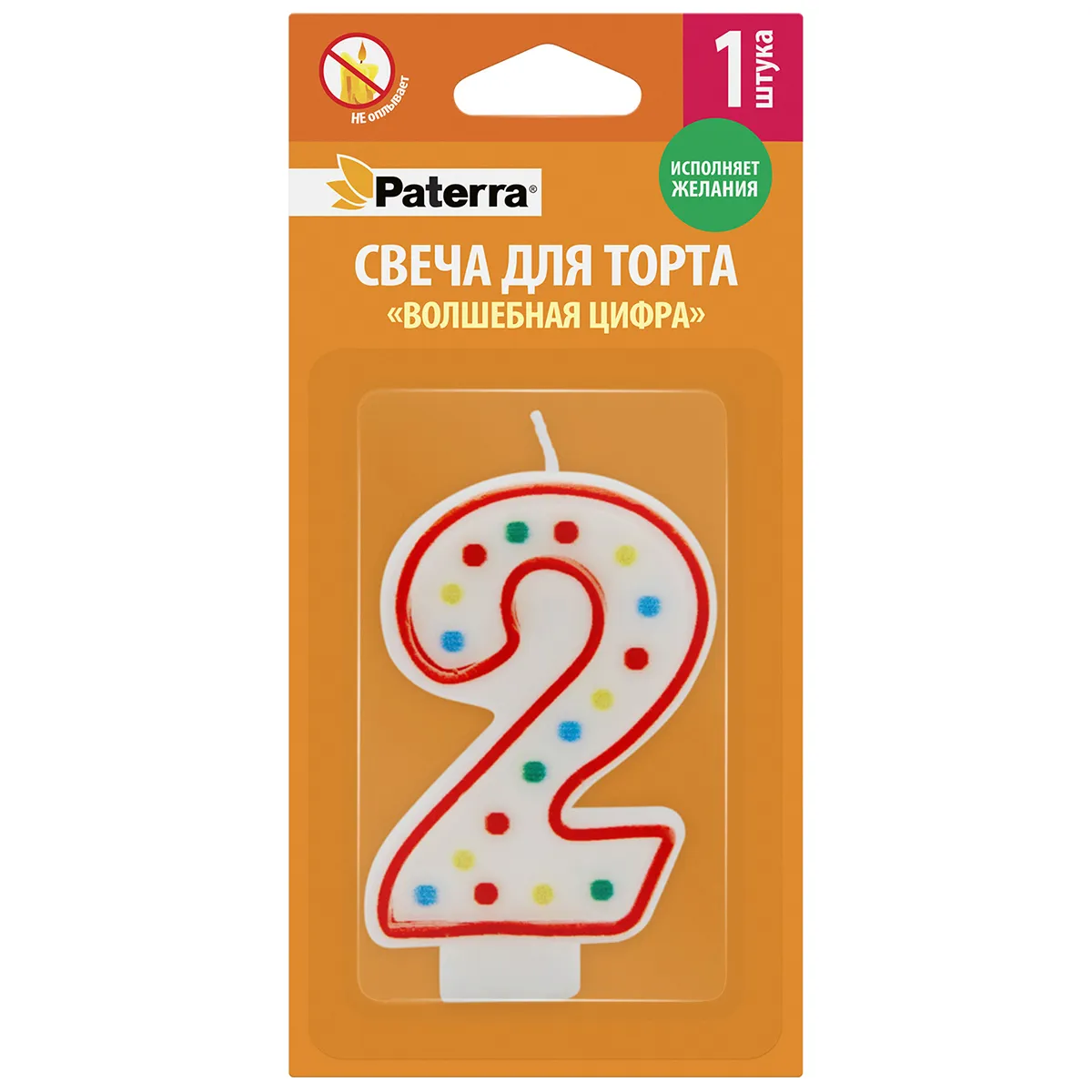 свеча для торта в форме цифры 2, упаковка 48 штук
