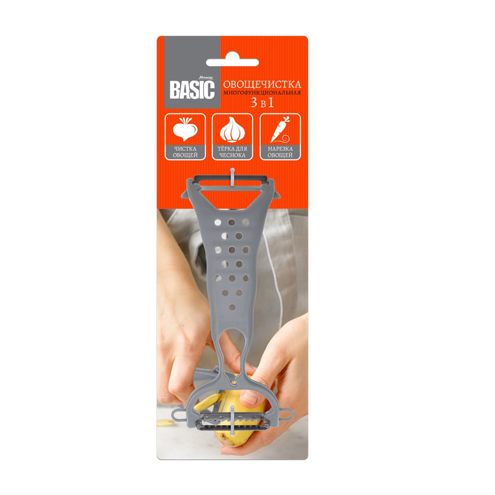Многофункциональная овощечистка с стальным лезвием, размер 17,5x8 см, серая, бренд Marmiton