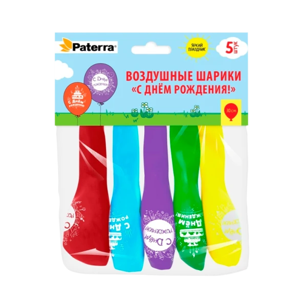 шарики для праздника "с днем рождения!" разноцветные с рисунком, 5 штук в упаковке