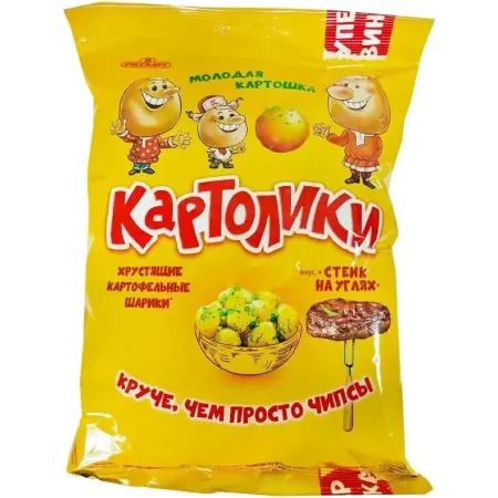 Хрустящие картофельные снеки картолики со вкусом стейка на углях, 60 г, 21 шт