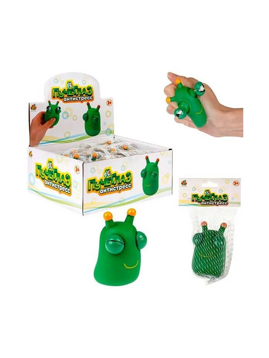 Игрушка антистресс 1toy улитка с выпученными глазами