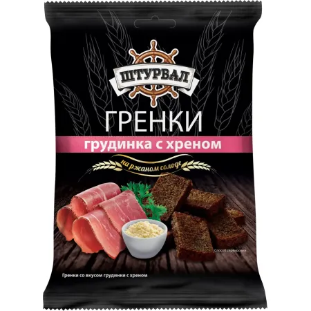 Штурвал хлебные гренки солодовые грудинка с хреном 100 грамм