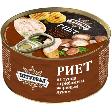 Штурвал риет из тунца с грибами и жареным луком 115 г