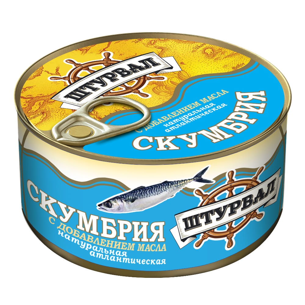 Штурвал скумбрия с добав.масла ключ 185гр 24